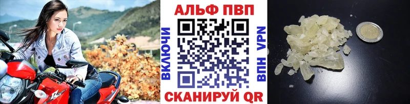 A-PVP Муром