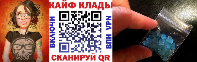 Что такое Муром Канабис Кокаин A PVP АМФ ГАШИШ Меф мяу мяу
