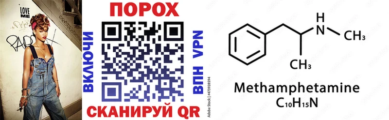 mega ссылка  Муром  АМФЕТАМИН VHQ 
