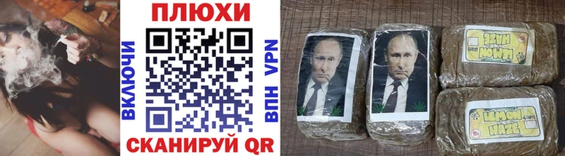 Гашиш гашик  купить наркоту  Муром 