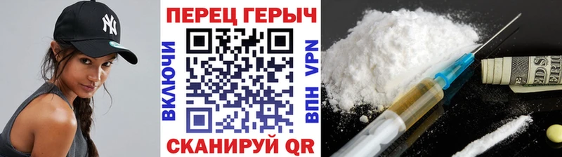 ГЕРОИН VHQ  Муром 