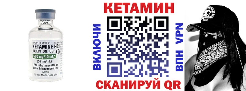 КЕТАМИН ketamine Муром