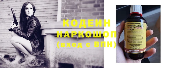 метадон Красноперекопск