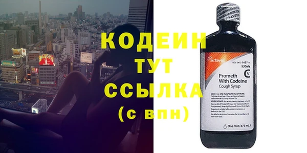 метадон Красноперекопск