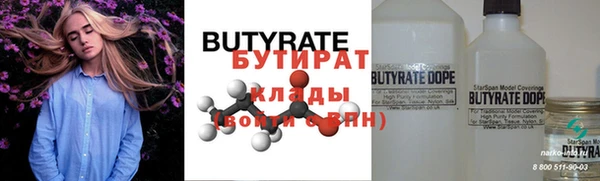 метадон Красноперекопск