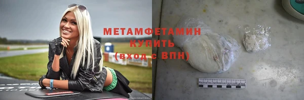 метадон Красноперекопск