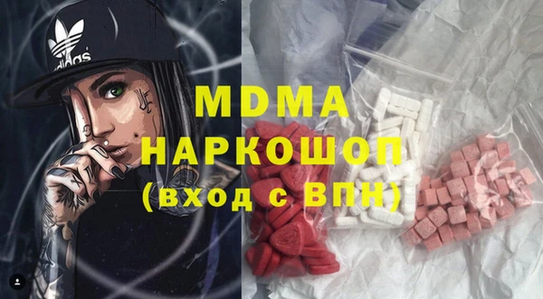 метадон Красноперекопск