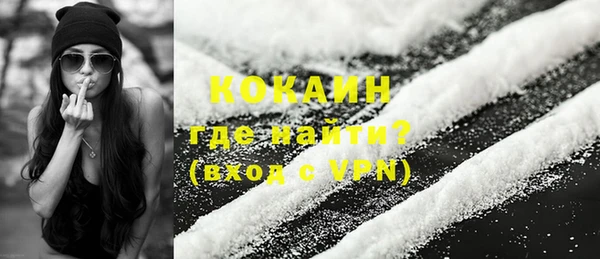 метадон Красноперекопск