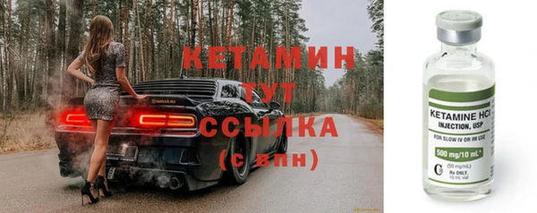 метадон Красноперекопск