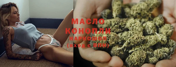марихуана Краснотурьинск