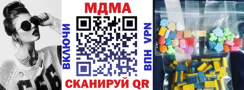 наркота  Муром  МДМА молли 