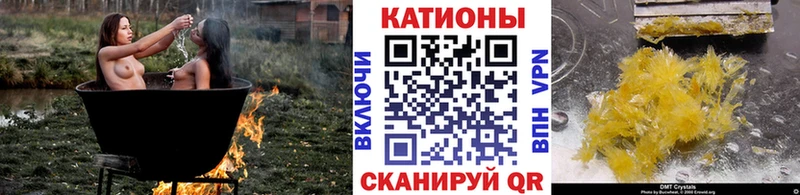 купить закладку  Муром  МЕФ 4 MMC 