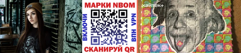Наркотические марки 1,5мг  Муром 
